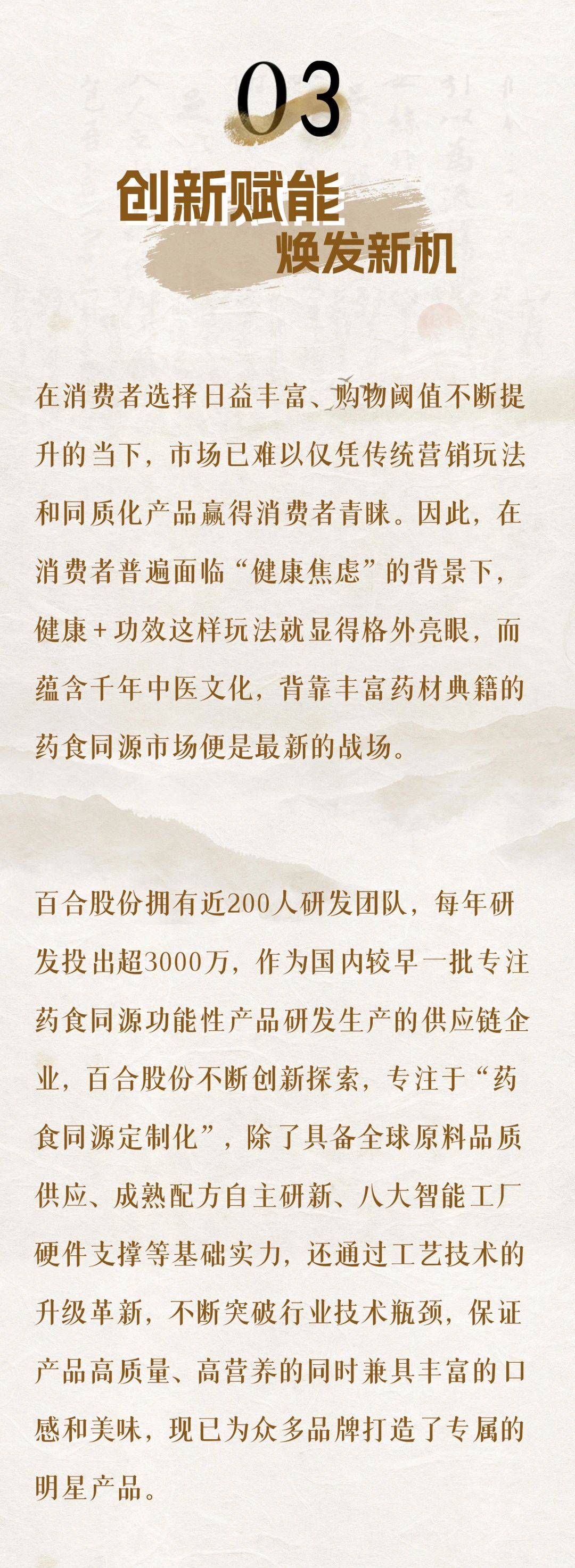 微信圖片_20241126085502.jpg