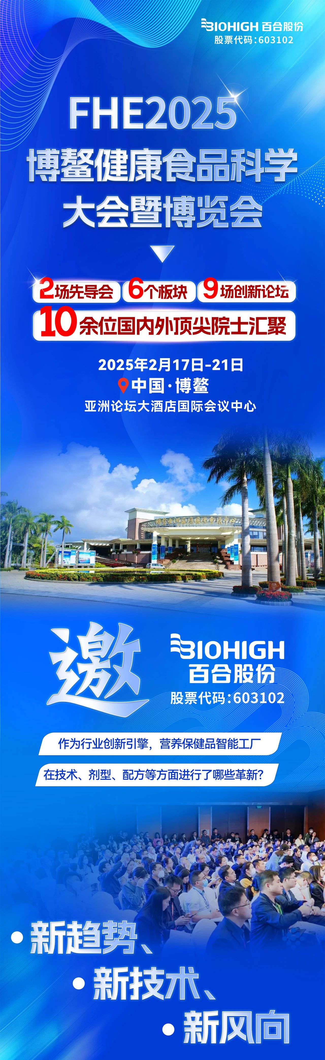 微信圖片_20250207090237.jpg