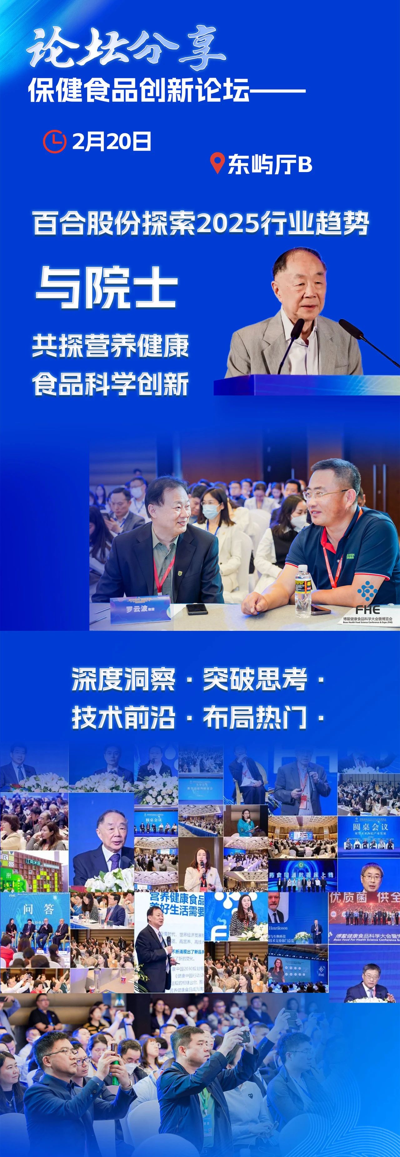 微信圖片_20250207090244.jpg