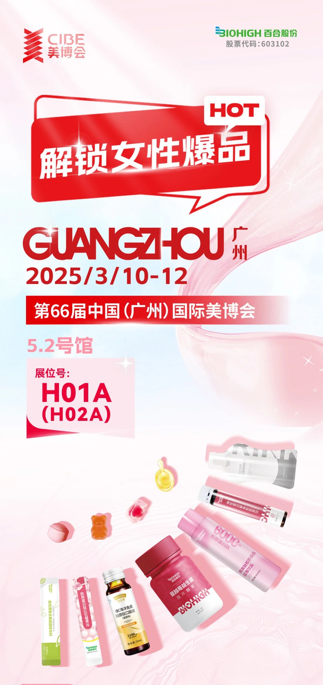 微信圖片_20250308100601.jpg