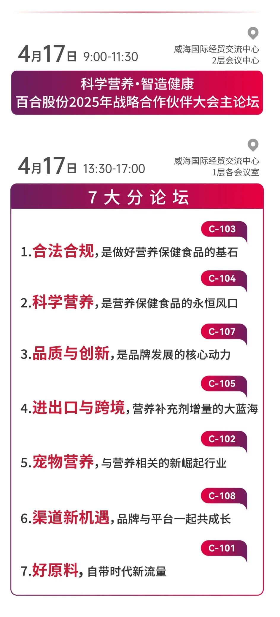 微信圖片_20250414181954.jpg