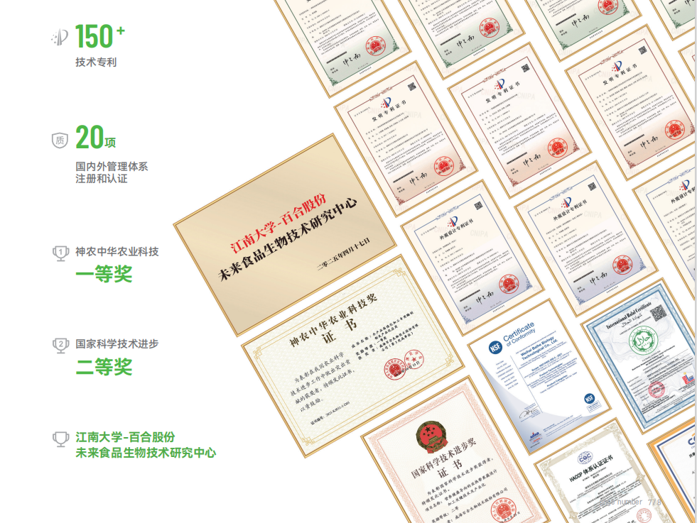微信圖片_20250708160403.png