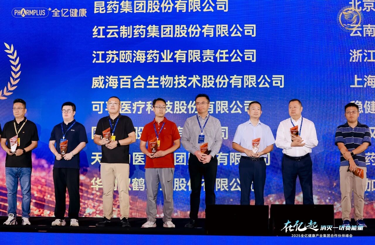 微信圖片_2025-09-23_155137_496.jpg