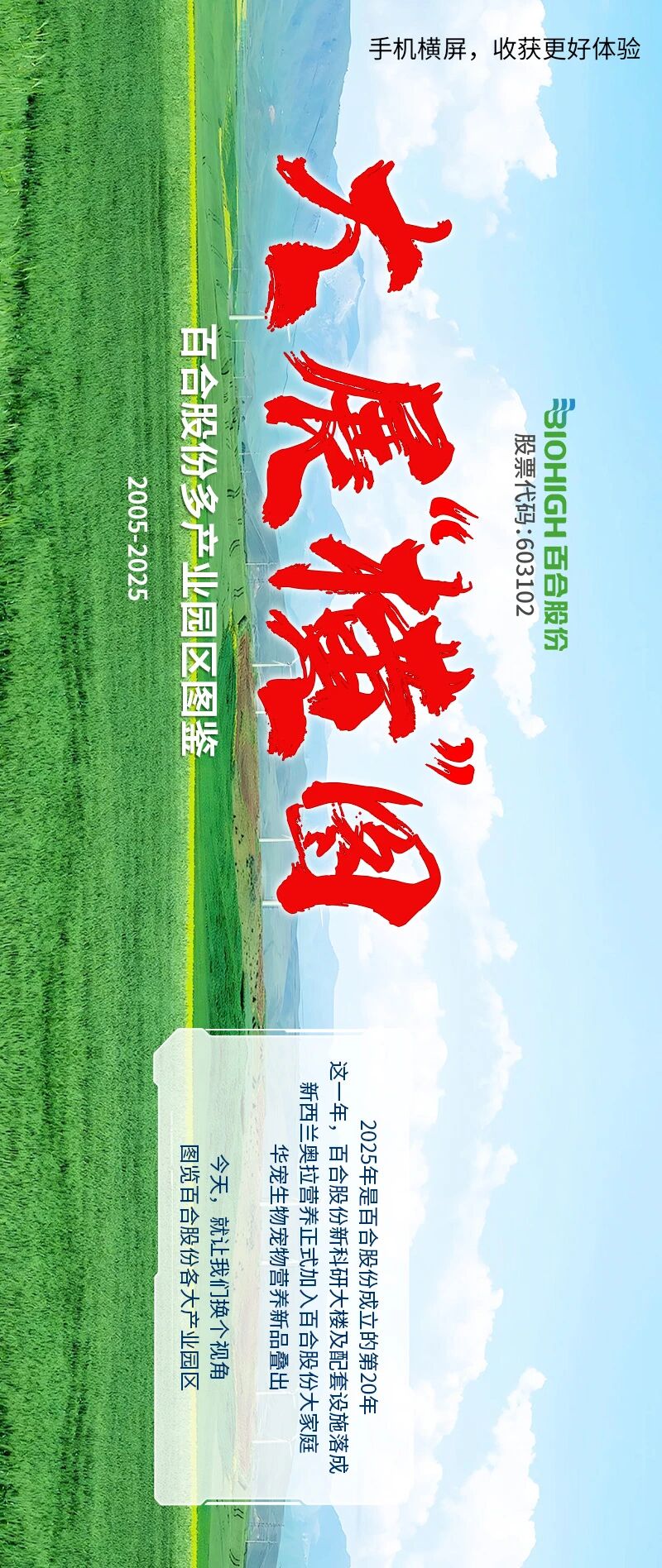 微信圖片_2025-10-09_155620_766.jpg